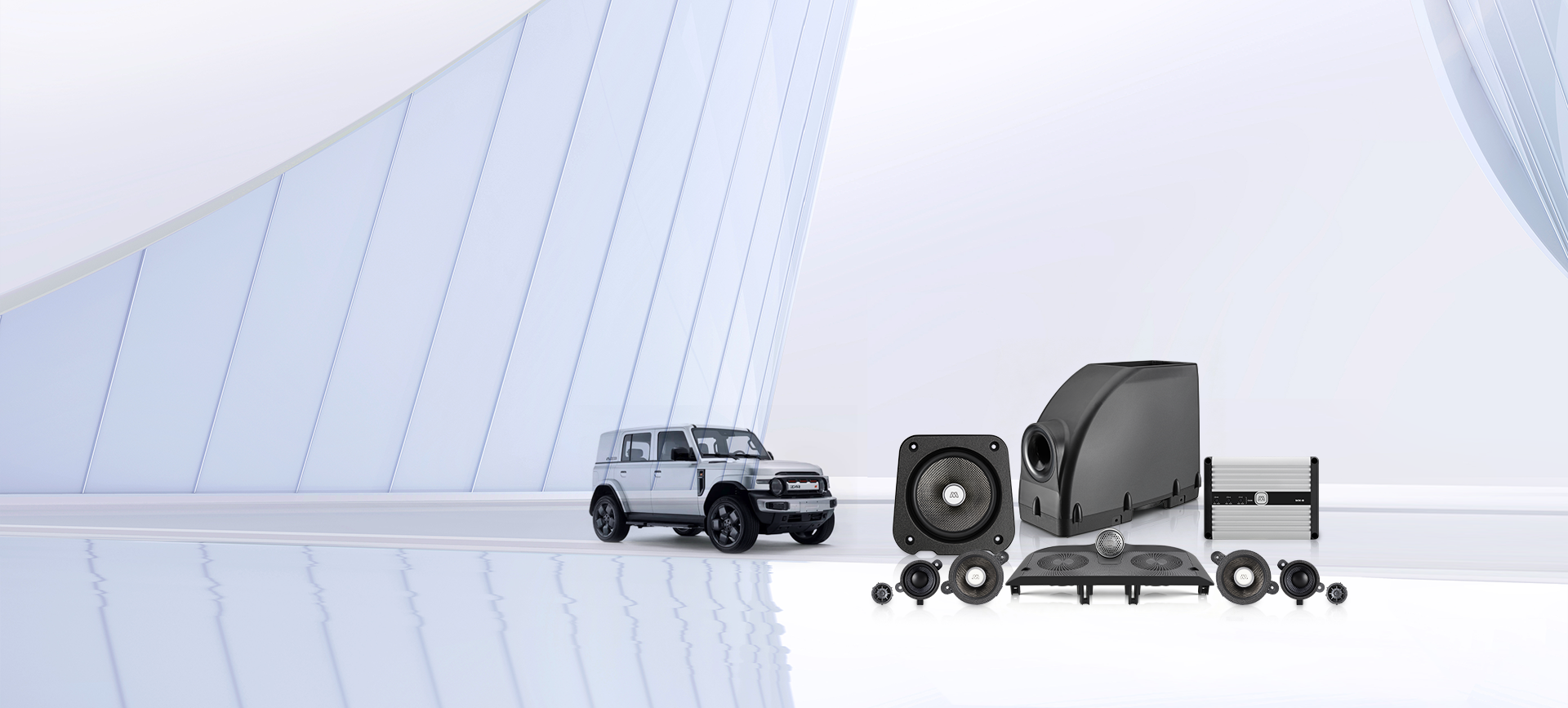 iCAR V23 专用高阶座舱音响系统